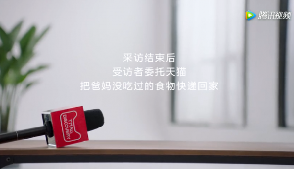 又是一年新春年货时 你被哪些暖心广告戳中泪点了(图2) 又是一年新春年货时 你被哪些暖心广告戳中泪点了(图2)