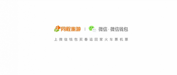又是一年新春年货时 你被哪些暖心广告戳中泪点了(图5) 又是一年新春年货时 你被哪些暖心广告戳中泪点了(图5)