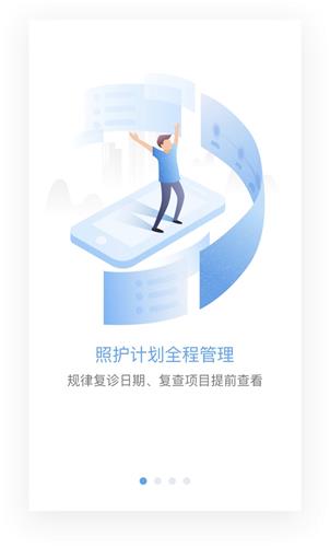 实战案例！新功能引导页设计思路总结(图10)