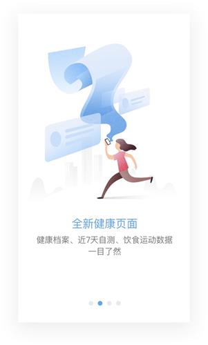 实战案例！新功能引导页设计思路总结(图11)