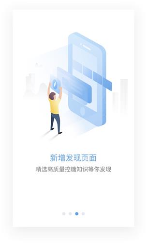 实战案例！新功能引导页设计思路总结(图12)