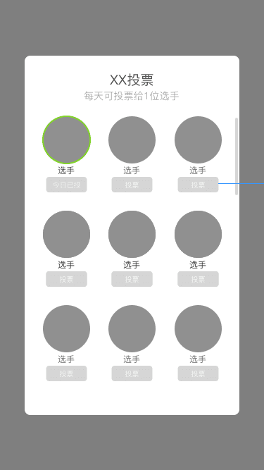 在按钮置灰时，该如何提供给用户反馈？(图3)