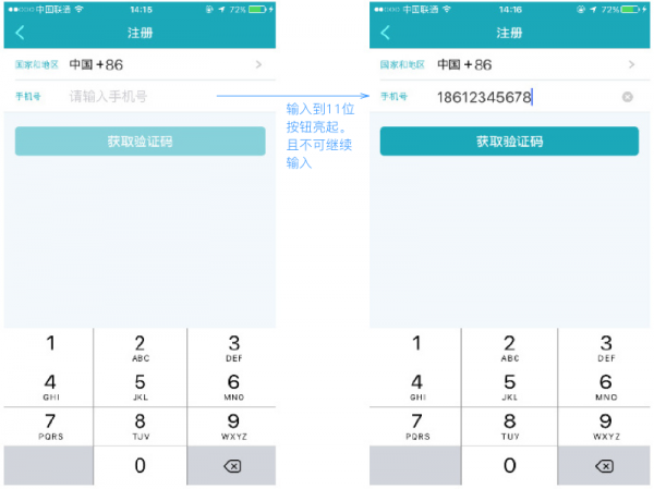 在按钮置灰时,该如何提供给用户反馈?(图5) 在按钮置灰时,该如何提供给用户反馈?(图5)