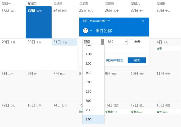 语言交互场景探索（一）：关于语言交互效率的探讨(图2)