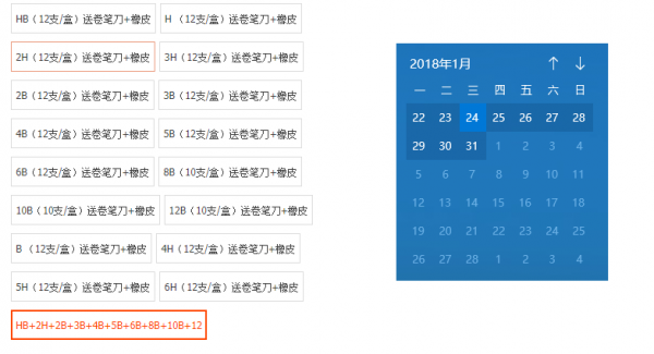 语言交互场景探索（一）：关于语言交互效率的探讨(图9)