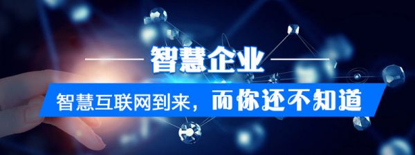 2018营销如何推广 SEO推广没有捷径 智慧企业才是未来(图2)