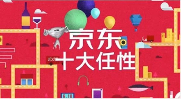 为什么品牌扎堆做年终盘点，网易、支付宝就能刷屏？(图2)