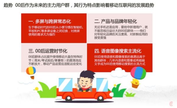 为什么品牌扎堆做年终盘点，网易、支付宝就能刷屏？(图7)