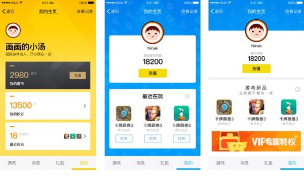 以「从零」的思路去探索设计方法论(图11) 以「从零」的思路去探索设计方法论(图11)