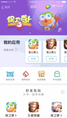以「从零」的思路去探索设计方法论(图13) 以「从零」的思路去探索设计方法论(图13)