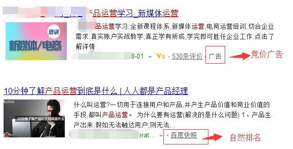 如何通过SEO、SEM和微信公众号运营获取精准用户，达到最大转化(图5)