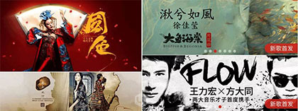 Banner设计宝典01--玩转9种不设计风格(图7) Banner设计宝典01--玩转9种不设计风格(图7)