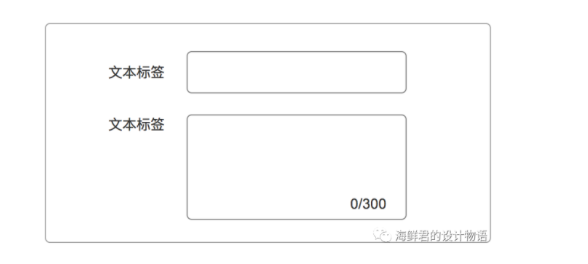 表单设计的九个基本法则(图10)