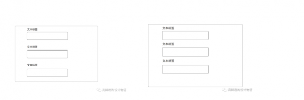 表单设计的九个基本法则(图4)