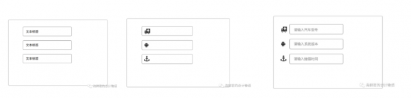 表单设计的九个基本法则(图5)