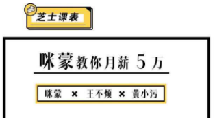 荔枝微课、新世相、千聊轮番刷屏，我们都成朋友圈微商？(图10)