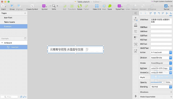 简单实用!七步学会用 Sketch 搭建复杂表格(图18) 简单实用!七步学会用 Sketch 搭建复杂表格(图18)