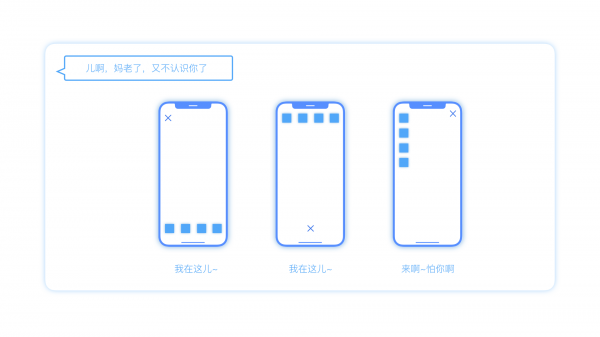 【体验】设计过程中完全可以避免这些雷区(图4)