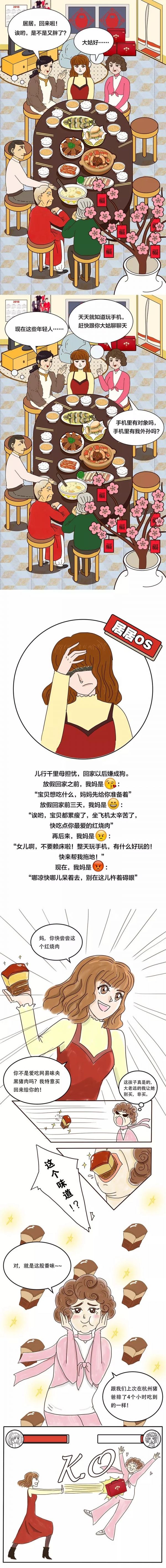 越玩越火的七大姑八大姨文化 企业品牌怎么写出创意十足的经典文案(图2)