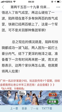 注意！这些是最常被问到的落地页广告示例(图4)