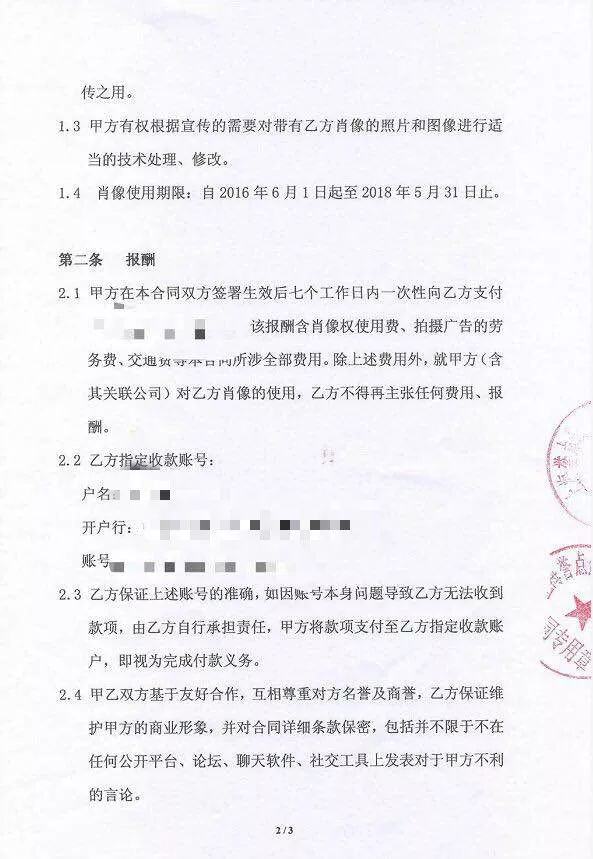 坑惨古天乐、被知乎狂骂，《贪玩蓝月》的团队却乐开了花(图7)