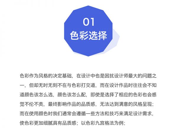 设计风格虽然多,学会高手这两招就行!(图12) 设计风格虽然多,学会高手这两招就行!(图12)