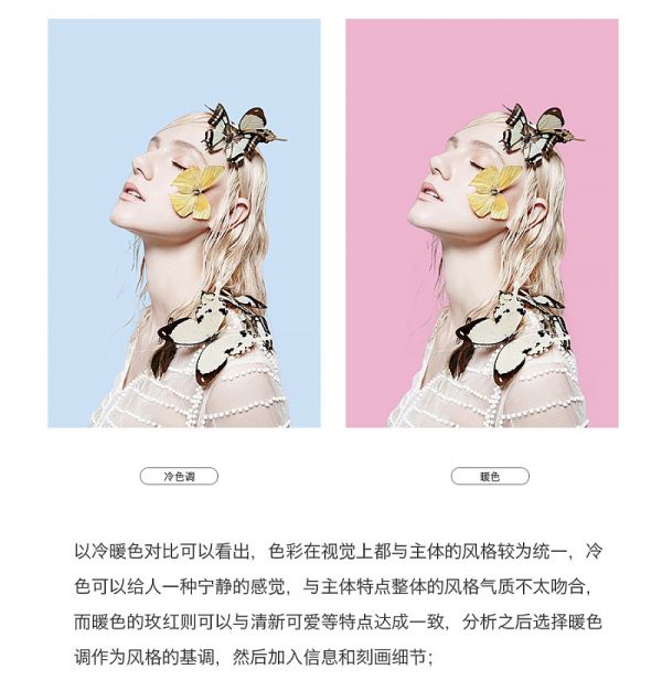 设计风格虽然多,学会高手这两招就行!(图30) 设计风格虽然多,学会高手这两招就行!(图30)