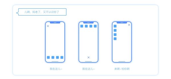 UI 设计新人容易犯的7个细节错误(图4)