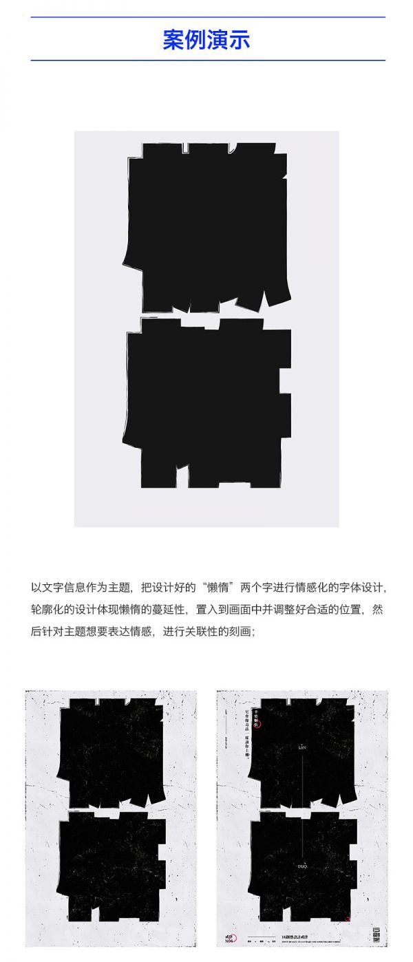 平面设计中如何留给别人最好的第一印象?(图18) 平面设计中如何留给别人最好的第一印象?(图18)
