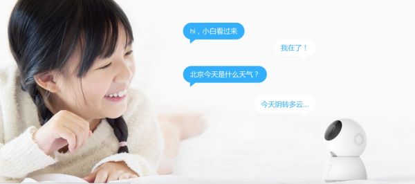 语音交互设计中,如何创建角色画像?(图1) 语音交互设计中,如何创建角色画像?(图1)
