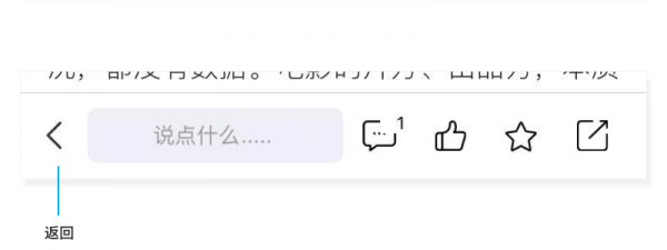 设计小结:移动端顶部栏设计(图16) 设计小结:移动端顶部栏设计(图16)