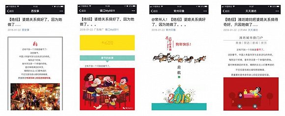 春节营销案例：把年货大礼包玩出这种新花样，还有谁？(图14)