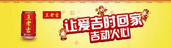 春节营销案例：把年货大礼包玩出这种新花样，还有谁？(图16)