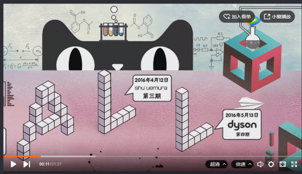 天猫超级品牌日：一场把联合营销玩成IP的营销革命(图11)