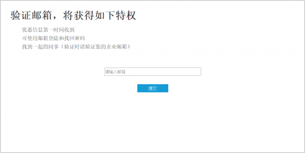如何做好产品新增功能的设计?(图8) 如何做好产品新增功能的设计?(图8)