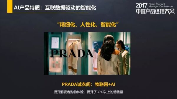 小众产品应该设计怎样的商业模式?(图17) 小众产品应该设计怎样的商业模式?(图17)