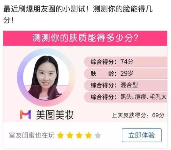 百度、腾讯、今日头条等最全广告投放及优化指南(图4) 百度、腾讯、今日头条等最全广告投放及优化指南(图4)