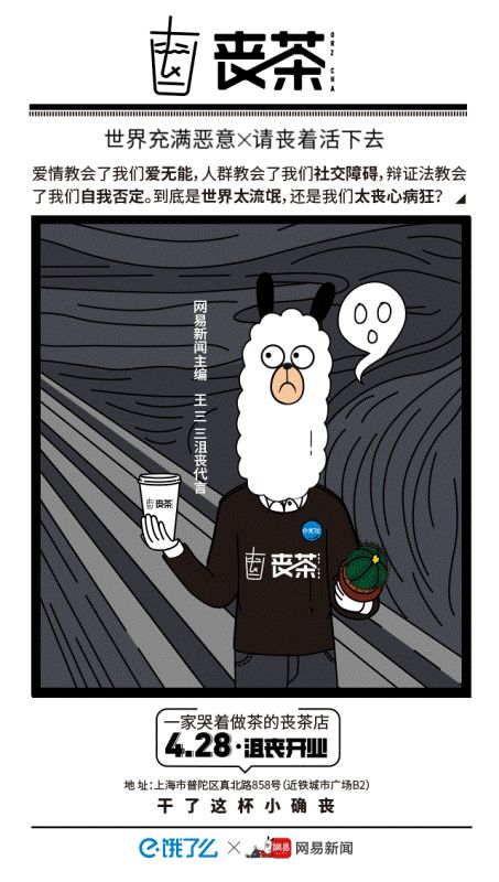 互联网观察年报:2017 年营销领域四大关键词分析(图15) 互联网观察年报:2017 年营销领域四大关键词分析(图15)