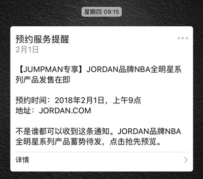 盘点八大品牌特色社交账号:做好内容,口碑便会到来(图6) 盘点八大品牌特色社交账号:做好内容,口碑便会到来(图6)
