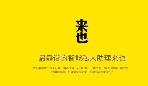 营销预算有限,如何才能让产品自己会传播?(图5) 营销预算有限,如何才能让产品自己会传播?(图5)
