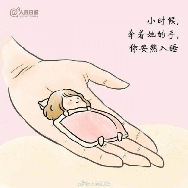 人民日报春节暖心活动：牵妈妈的手案例分析(图12)