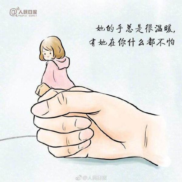 人民日报春节暖心活动：牵妈妈的手案例分析(图13)