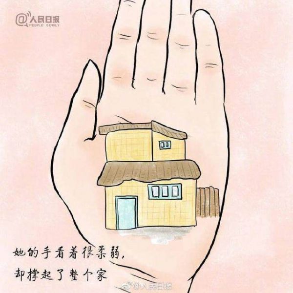 人民日报春节暖心活动：牵妈妈的手案例分析(图16)