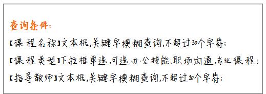 如何完成后台PRD的撰写?(图4) 如何完成后台PRD的撰写?(图4)