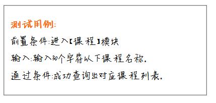 如何完成后台PRD的撰写?(图7) 如何完成后台PRD的撰写?(图7)