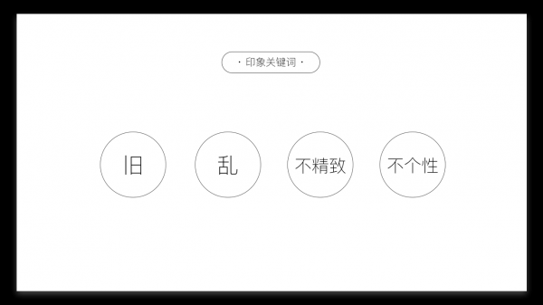 唱吧APP v8.6设计总结(图4)