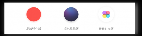 唱吧APP v8.6设计总结(图6)