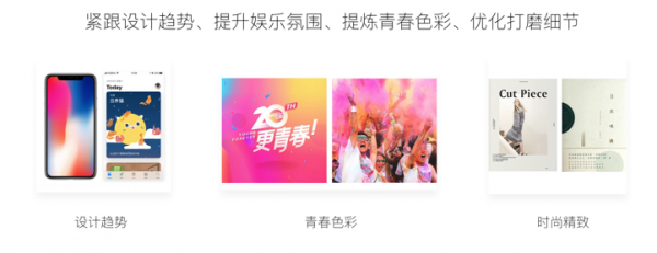 唱吧APP v8.6设计总结(图7)