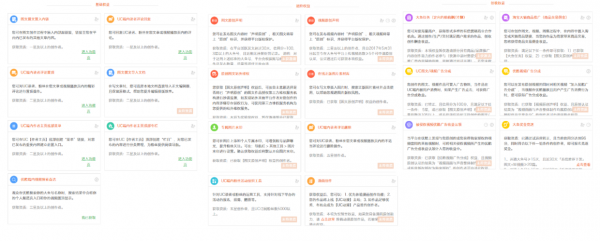 内容服务产品设计思考总结：今日头条、UC大鱼号、简书、人人都是产品经理……(图19)