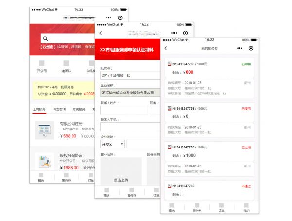 让原型更加高保真,重要的规范是字体、字号、间距、对齐(图5) 让原型更加高保真,重要的规范是字体、字号、间距、对齐(图5)